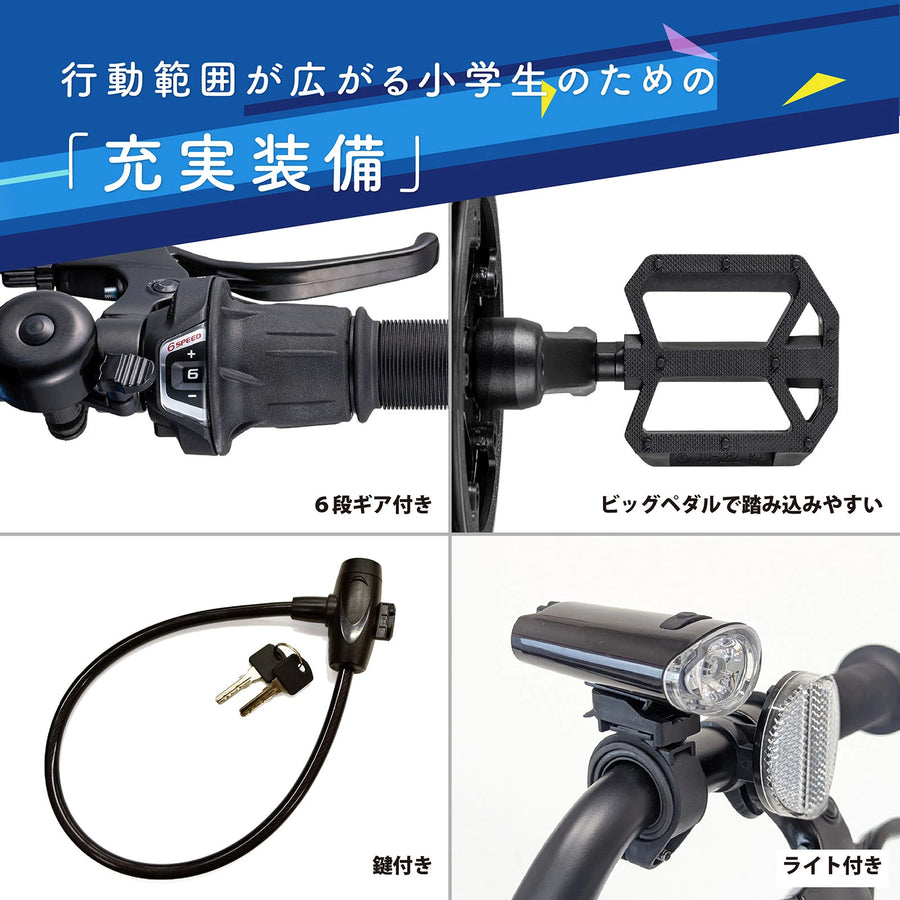 ディーバイク オーバーアクセル 20