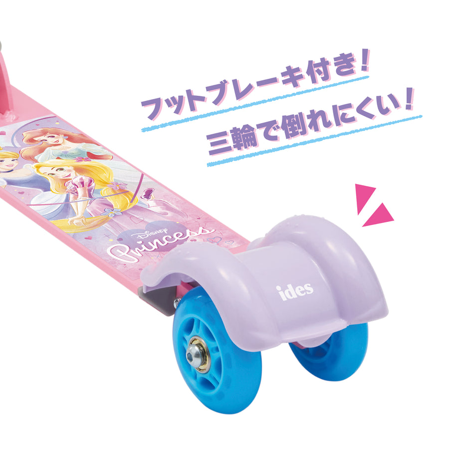 キックスクーター プリンセス ゆめラブ S
