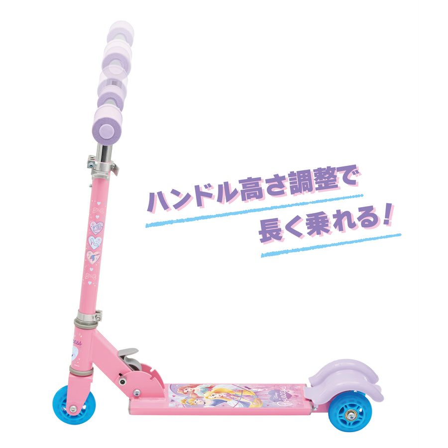 キックスクーター プリンセス ゆめラブ S