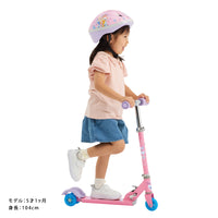 キックスクーター プリンセス ゆめラブ S