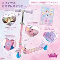 キックスクーター プリンセス ゆめラブ S