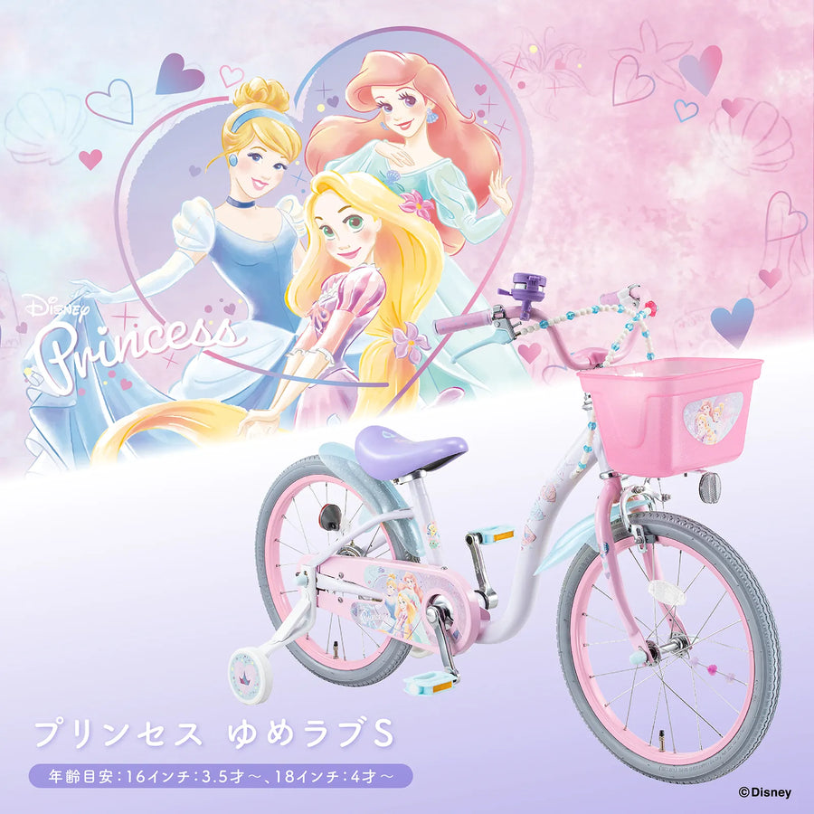 プリンセス ゆめラブS 16/18