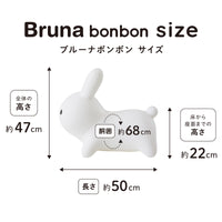 ブルーナボンボン ラビット