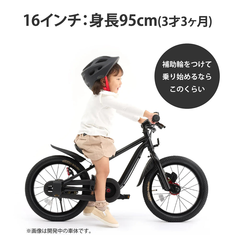 【数量限定・送料無料】 SMART ONE　Honda Edition 16/18
