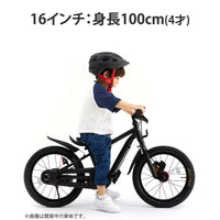 【数量限定・送料無料】 SMART ONE　Honda Edition 16/18