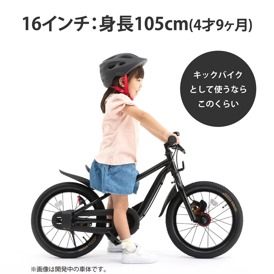 【数量限定・送料無料】 SMART ONE　Honda Edition 16/18