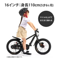 【数量限定・送料無料】 SMART ONE　Honda Edition 16/18