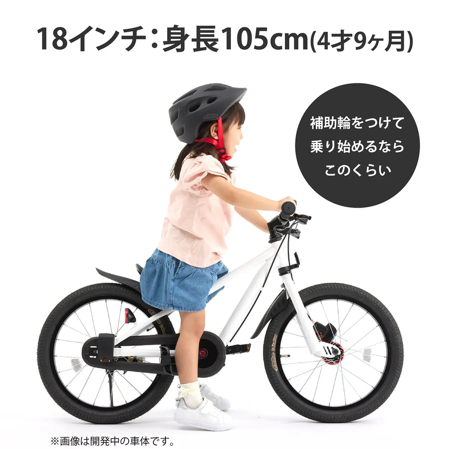 【数量限定・送料無料】 SMART ONE　Honda Edition 16/18