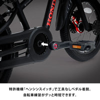 【数量限定・送料無料】 SMART ONE　Honda Edition 16/18