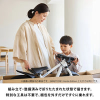 【数量限定・送料無料】 SMART ONE　Honda Edition 16/18