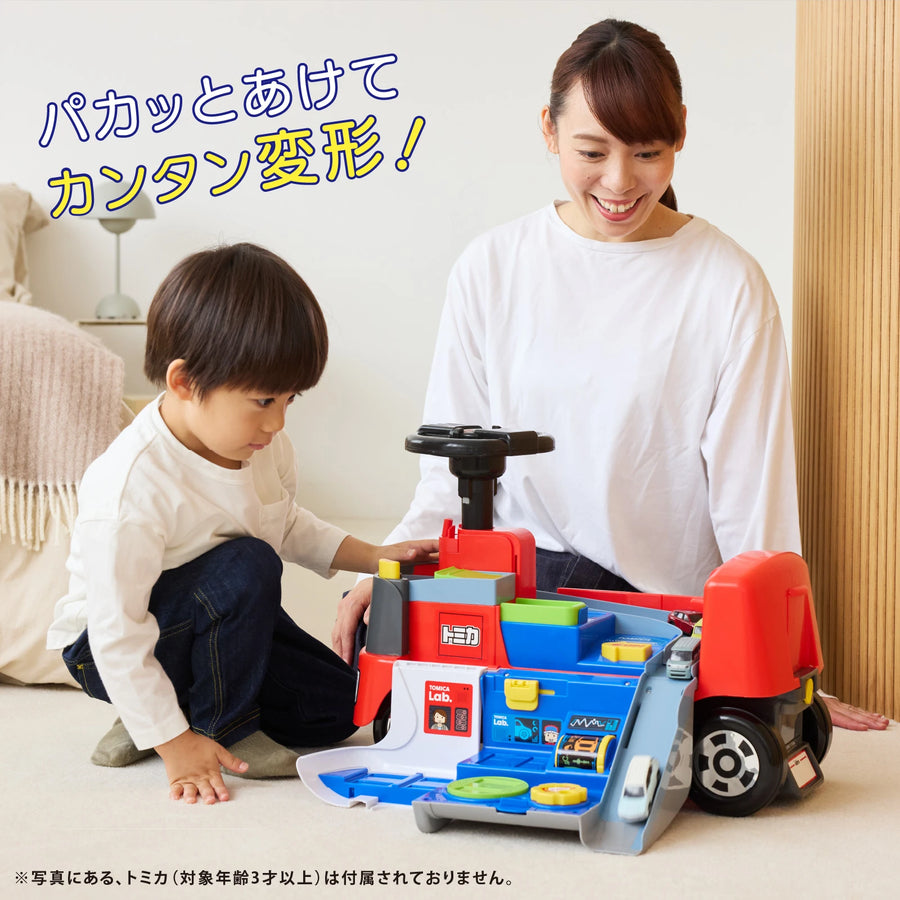 １才から乗れる！トミカ変形ドライブピット