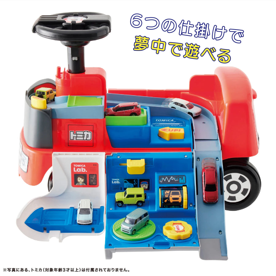 １才から乗れる！トミカ変形ドライブピット