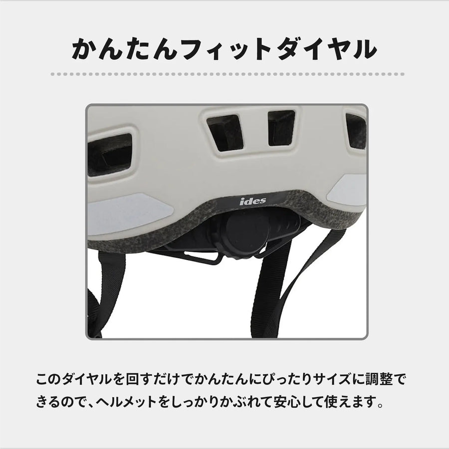 アーバンコンフォ