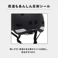 アーバンコンフォ