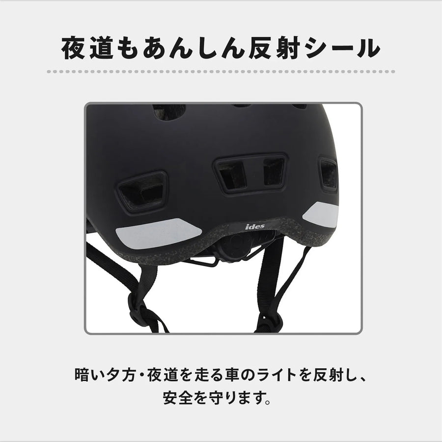 アーバンコンフォ