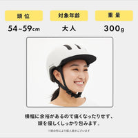 アーバンコンフォ
