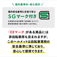 アーバンコンフォ