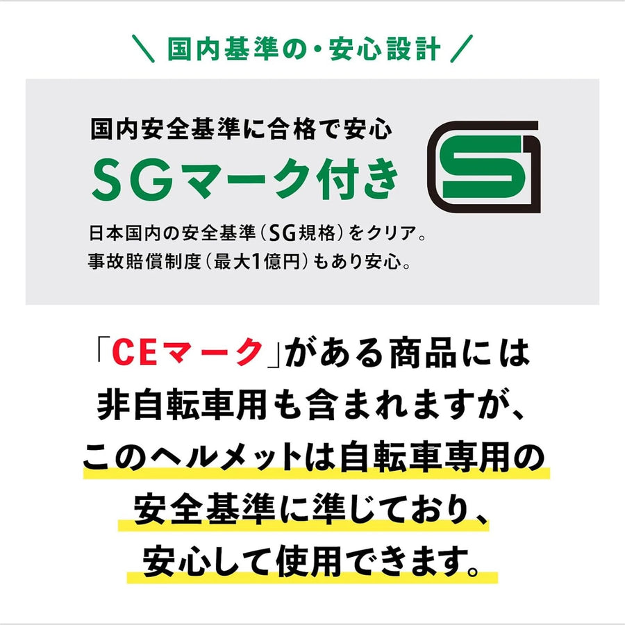 アーバンコンフォ