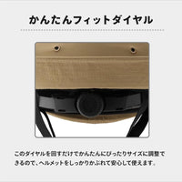 アーバンハット