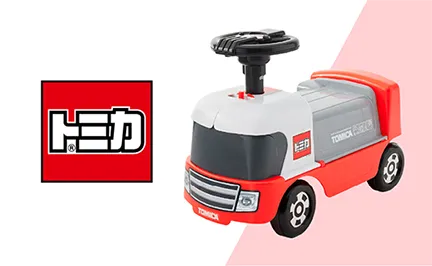 TOMICA（トミカ）